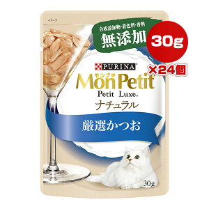 si v` v`NX i` I 30g×24 lX{ a ybg t[h L Lbg EFbg pE` Y PURINA MonPetit PetitLuxe