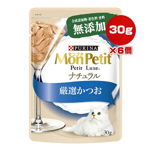 si v` v`NX i` I 30g×6 lX{ a ybg t[h L Lbg EFbg pE` Y PURINA MonPetit PetitLuxe