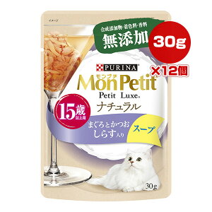 si v` v`NX i` X[v 15Έȏp ܂Ƃ 炷 30g×12 lX{ a ybg t[h L Lbg EFbg pE` Y PURINA MonPetit PetitLuxe