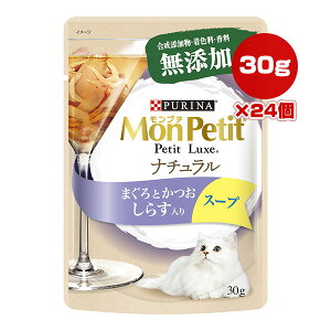 si v` v`NX i` X[v ܂Ƃ 炷 30g×24 lX{ a ybg t[h L Lbg EFbg pE` Y PURINA MonPetit PetitLuxe