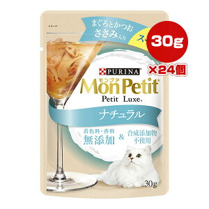 si v` v`NX i` X[v ܂Ƃ ݓ 30g×24 lX{ a ybg t[h L Lbg EFbg pE` Y PURINA MonPetit PetitLuxe
