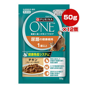 si  AȞNێ 1Έȏ `L O[r[d 50g×12 lX{ a ybg t[h L Lbg EFbg pE` Y h{H PURINA ONE
