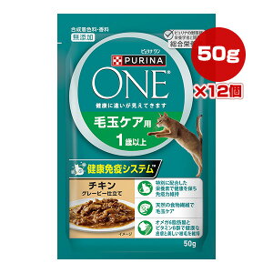 si  ыʃPAp 1Έȏ `L O[r[d 50g×12 lX{ a ybg t[h L Lbg EFbg pE` Y h{H PURINA ONE