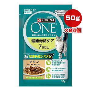 si  NPA 7Έȏ `L O[r[d 50g×24 lX{ a ybg t[h L Lbg EFbg pE` Y h{H PURINA ONE