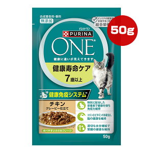 si  NPA 7Έȏ `L O[r[d 50g lX{ a ybg t[h L Lbg EFbg pE` Y h{H PURINA ONE