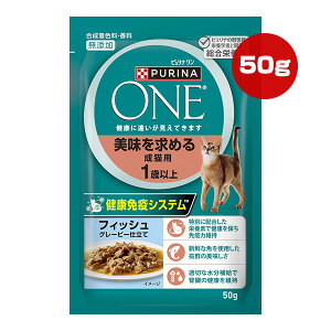 si  ߂鐬Lp 1Έȏ tBbV O[r[d 50g lX{ a ybg t[h L Lbg EFbg pE` Y h{H PURINA ONE