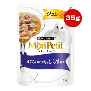 si v` v`NX W ܂Ƃ̂炷Y 35g lX{ a ybg t[h L Lbg EFbg pE` PURINA MonPetit PetitLuxe