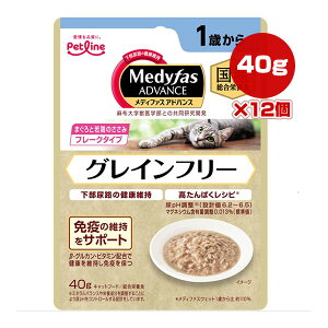 fBt@X AhoX OCt[ 1΂ ܂Ǝ{̂ 40g×12 ybgC a ybg t[h L Lbg EFbg pE` h{H Y Petline Medyfas ADVANCE