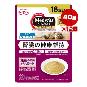 fBt@X AhoX ťNێ 18΂ ܂ 40g×12 ybgC a ybg t[h L Lbg EFbg pE` h{H Y Petline Medyfas ADVANCE
