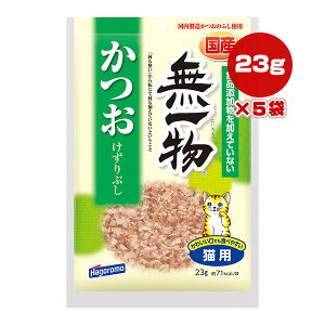 ꕨ  Ԃ 23g×5 ͂t[Y a ybg t[h L Lbg Y 