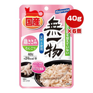ꕨ { Ȃ񂱂 40g×6 ͂t[Y a ybg t[h L Lbg Y 