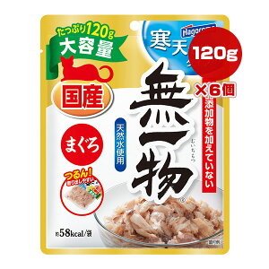 ꕨ V[[^Cv ܂ 120g×6 ͂t[Y a ybg t[h L Lbg EFbg pE` Y 