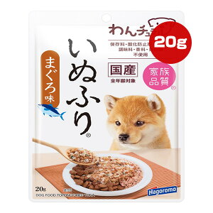 ` ʂӂ ܂떡 20g ͂t[Y a ybg t[h  hbO  ӂ肩 Ƒi Y