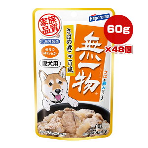 p ꕨ ΂̎ς蕗 60g×48 ͂t[Y a ybg t[h  hbO EFbg pE` Ƒi