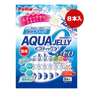 ANA[[ 4̃[[J[EbEEF] XeBbN 񂲕 8{ yeBI a ybg t[h  hbO  dz `[W Sp Y Petio