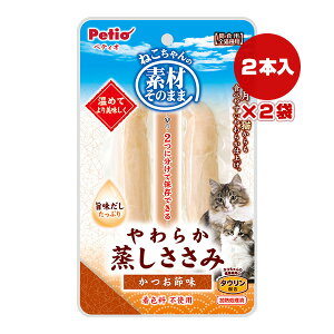 ˂̑fނ̂܂ 炩 ߖ 2{×2 yeBI a ybg t[h L Lbg  ^Ez Fsgp SLp Petio