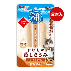 ˂̑fނ̂܂ 炩 ߖ 2{ yeBI a ybg t[h L Lbg  ^Ez Fsgp SLp Petio