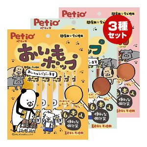 ݃|bv{o[|bv{|bv 3Zbg 6{×3 yeBI a ybg t[h  hbO  K Fsgp Sp Petio