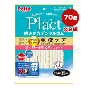 vNg ݂f^K ^`^p n[h 70g[35{]×2 yeBI a ybg t[h  hbO  vY}_ ƉuPA Y Y Plact Petio