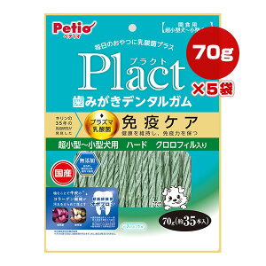 vNg ݂f^K ^`^p n[h NtB 70g[35{]×5 yeBI a ybg t[h  hbO  vY}_ ƉuPA Y Y Plact Petio