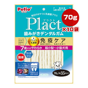 vNg ݂f^K 7΂̂炩 ^`^p 70g[35{]×10 yeBI a ybg t[h  hbO  vY}_ ƉuPA Y Y Plact Petio