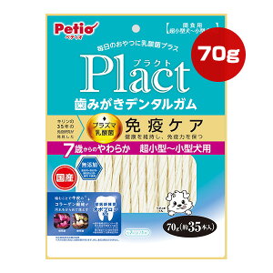 vNg ݂f^K 7΂̂炩 ^`^p 70g[35{] yeBI a ybg t[h  hbO  vY}_ ƉuPA Y Y Plact Petio