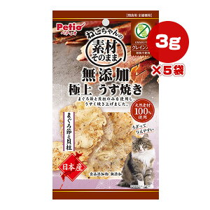 ˂̑fނ̂܂ Y ɏ Ă ܂߂ƊL 3g×5 yeBI a ybg t[h L Lbg  OCt[ HiY Y Y SLp Petio