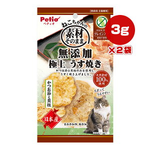 ˂̑fނ̂܂ Y ɏ Ă ߂ƊL 3g×2 yeBI a ybg t[h L Lbg  OCt[ HiY Y Y SLp Petio