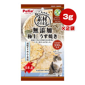 ˂̑fނ̂܂ Y ɏ Ă ߂ƊL 3g×2 yeBI a ybg t[h L Lbg  OCt[ HiY Y Y SLp Petio