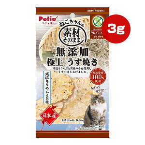 ˂̑fނ̂܂ Y ɏ Ă ߂ƊL 3g yeBI a ybg t[h L Lbg  OCt[ HiY Y Y SLp Petio