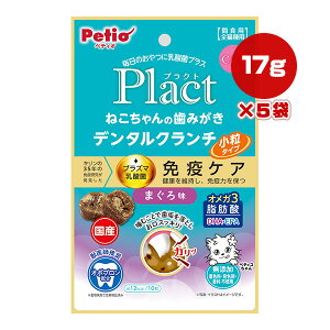 vNg ˂݂̎ f^N` ^Cv ܂떡 17g×5 yeBI a ybg t[h L Lbg  vY}_ ƉuPA Y SLp Y Plact Petio