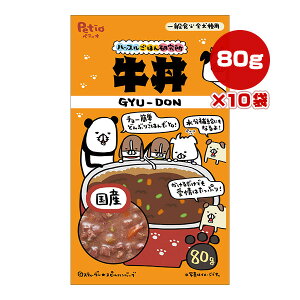 nbX͂񌤋  80g×10 yeBI a ybg t[h  hbO  ⋋ Y Sp Petio