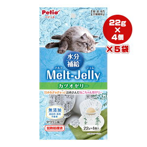 gW ⋋ JcI[[ 22g×4×5 yeBI a ybg t[h L Lbg  Y ^Ez SLp Melt-Jelly Petio