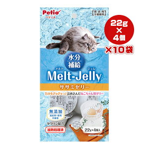 gW ⋋ TT~[[ 22g×4×10 yeBI a ybg t[h L Lbg  Y ^Ez SLp Melt-Jelly Petio