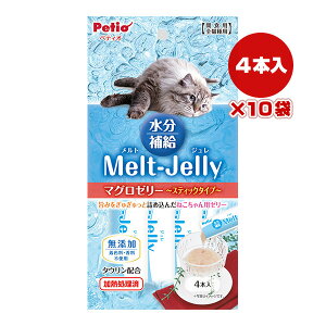 gW ⋋ }O[[ XeBbN^Cv 4{×10 yeBI a ybg t[h L Lbg  Y ^Ez SLp Melt-Jelly Petio