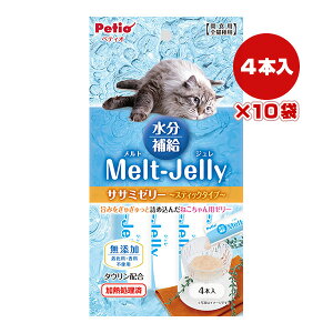 gW ⋋ TT~[[ XeBbN^Cv 4{×10 yeBI a ybg t[h L Lbg  Y ^Ez SLp Melt-Jelly Petio