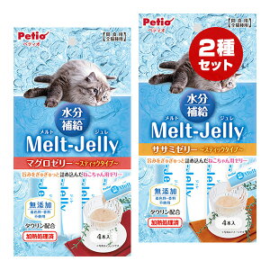 gW ⋋ [[ XeBbN^Cv 2Zbg 4{×2 yeBI a ybg t[h L Lbg  Y ^Ez SLp Melt-Jelly Petio