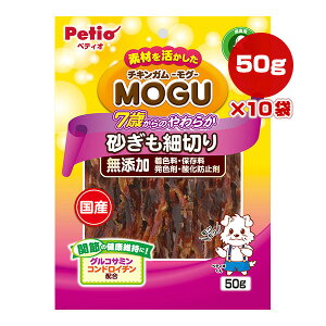 fނ `LK O 7΂̂炩 א؂ 50g×10 yeBI a ybg t[h  hbO  Y ֐ Sp Y MOGU Petio