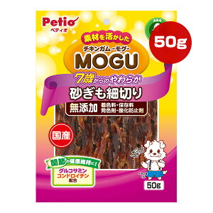 fނ `LK O 7΂̂炩 א؂ 50g yeBI a ybg t[h  hbO  Y ֐ Sp Y MOGU Petio