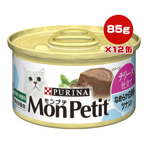 si v` e[kd Ȃ߂炩g ci 85g×12 lX{ a ybg t[h L Lbg EFbg  h{H PURINA MonPetit