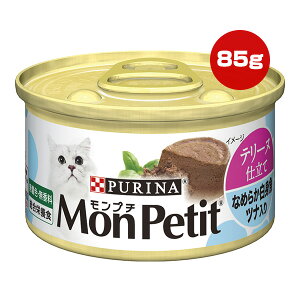 si v` e[kd Ȃ߂炩g ci 85g lX{ a ybg t[h L Lbg EFbg  h{H PURINA MonPetit