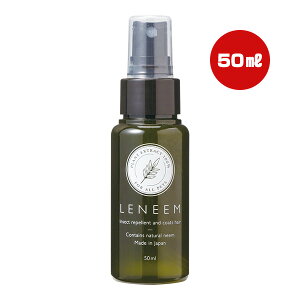 LENEEM Xv[mini 50mL FLF g ybg ObY  hbO L Lbg