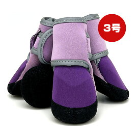 ワンPAW V・I・P リリーパープル 3号 アライブ ▼a ペット グッズ 犬 ドッグ ウェア おしゃれ 靴下 散歩 肉球保護 L'ange