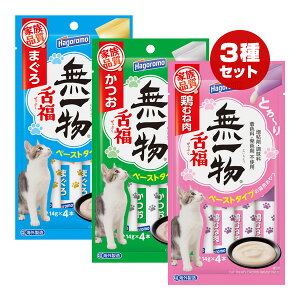 ꕨ 㕟 ܂EE{ނ˓ 3Zbg 14g×4{×3 ͂t[Y a ybg t[h L Lbg  EFbg y[Xg Ƒi