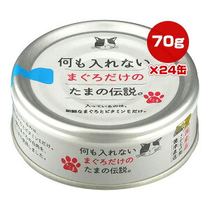 Ȃ܂낾̂܂̓` 70g×24 STIT[ a ybg t[h L Lbg EFbg  r^~E ĒÒ Y