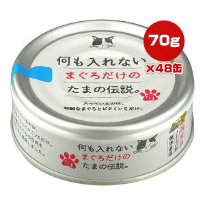 Ȃ܂낾̂܂̓` 70g×48 STIT[ a ybg t[h L Lbg EFbg  r^~E ĒÒ Y