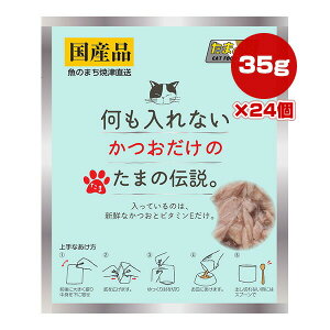 Ȃ ̂܂̓` pE` 35g×24 STIT[ a ybg t[h L Lbg EFbg Y