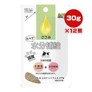 ܂̓` ׂĐ⋋  30g×12 STIT[ a ybg t[h L Lbg EFbg pE` _ H@ Y