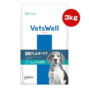 xbcEF pHÖ@H HAM[PA tBbV|eg 3kg }J a ybg t[h  hbO xei[ Veterinary VetsWell VET-004 