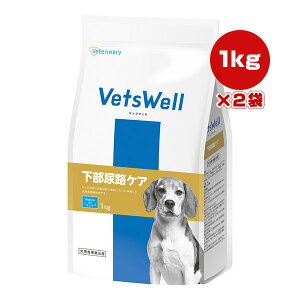 xbcEF pHÖ@H AHPA 1kg×2 }J a ybg t[h  hbO xei[ Veterinary VetsWell VET-025 